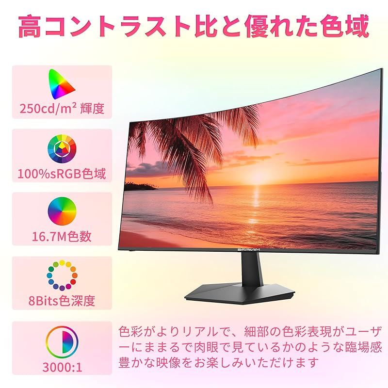 1 コントラス