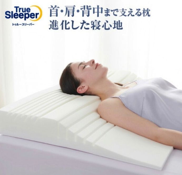 トゥルースリーパー 未使用 トゥルースリーパー セブンスピロー