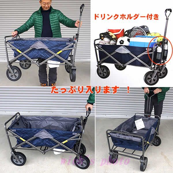 フォールディングワゴン(ブルー) 折りたたみワゴン キャンピングカート フォールディングワゴン(ブルー) 折りたたみワゴン キャンピングカート