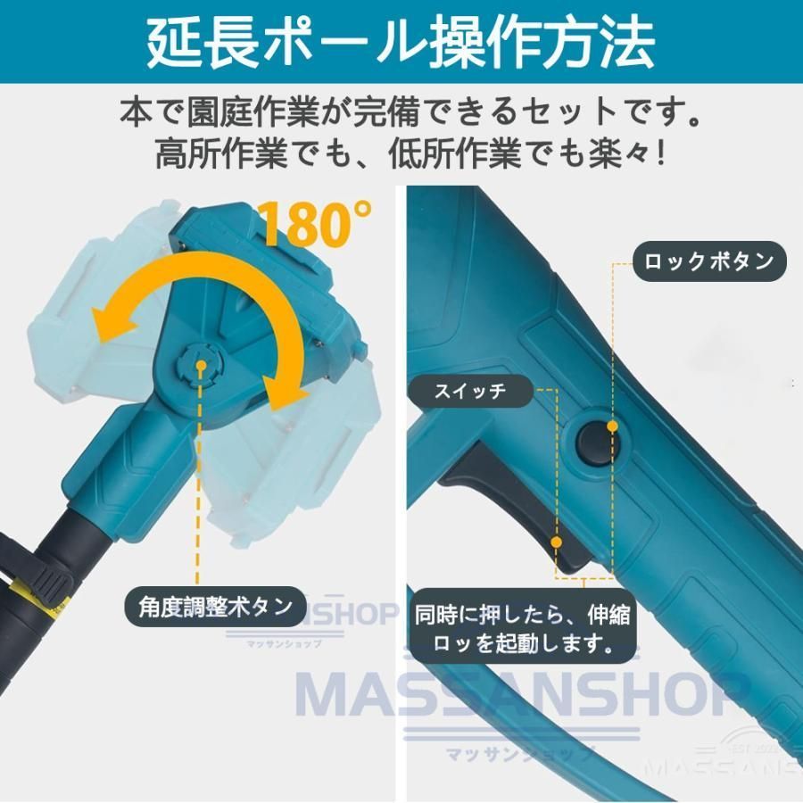 刈り込み機