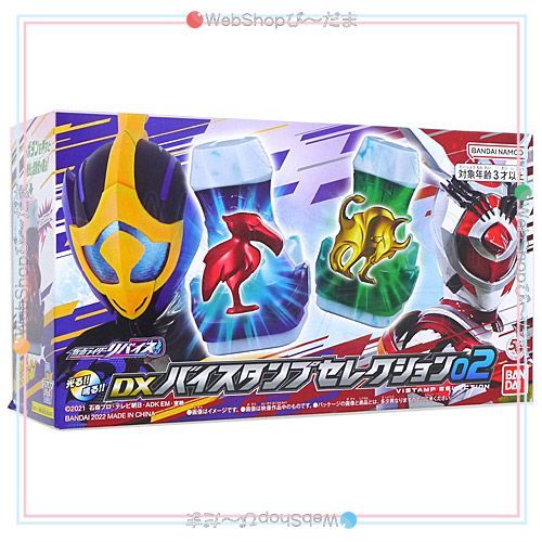 【新品未開封】仮面ライダーリバイス　DXバイスタンプセレクション02 Amazon.co.jp: 仮面ライダーリバイス DXバイスタンプ