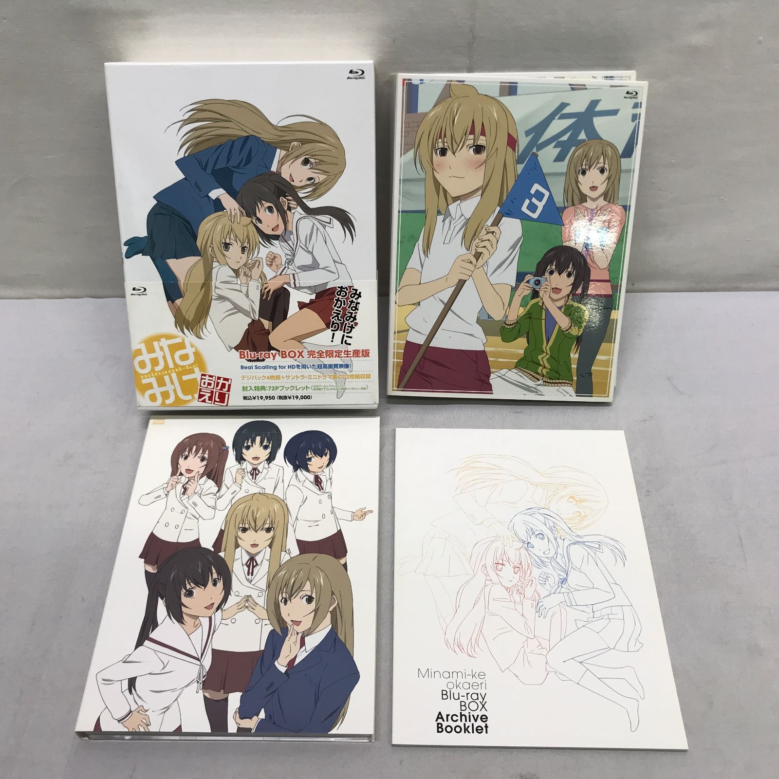 Blu-ray】みなみけ おかえり Blu-ray BOX 完全限定生産版 BD minami-ke 023 - メルカリ