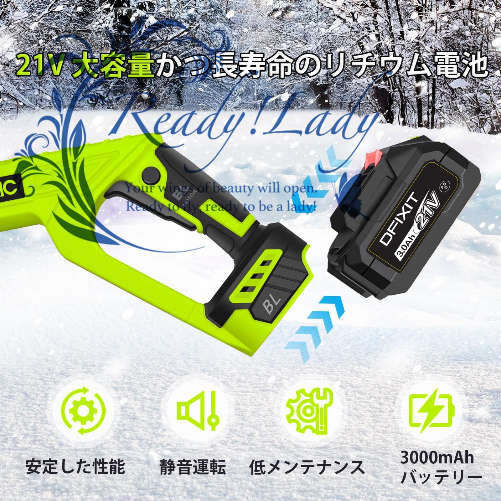 素早い除雪 軽量