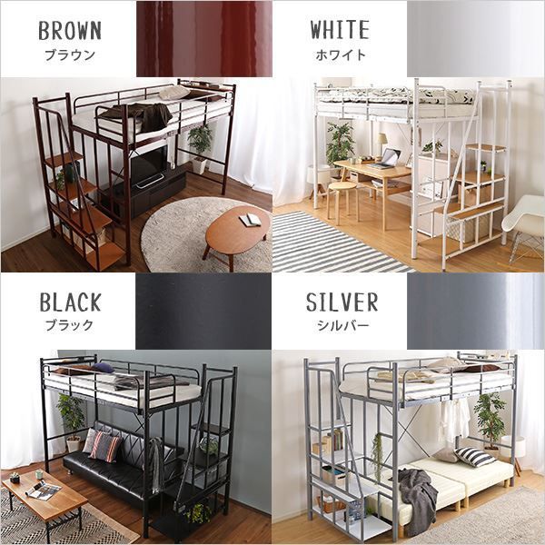 ハイタイプ ロフトベット（フレームのみ）、シングル 2口コンセント