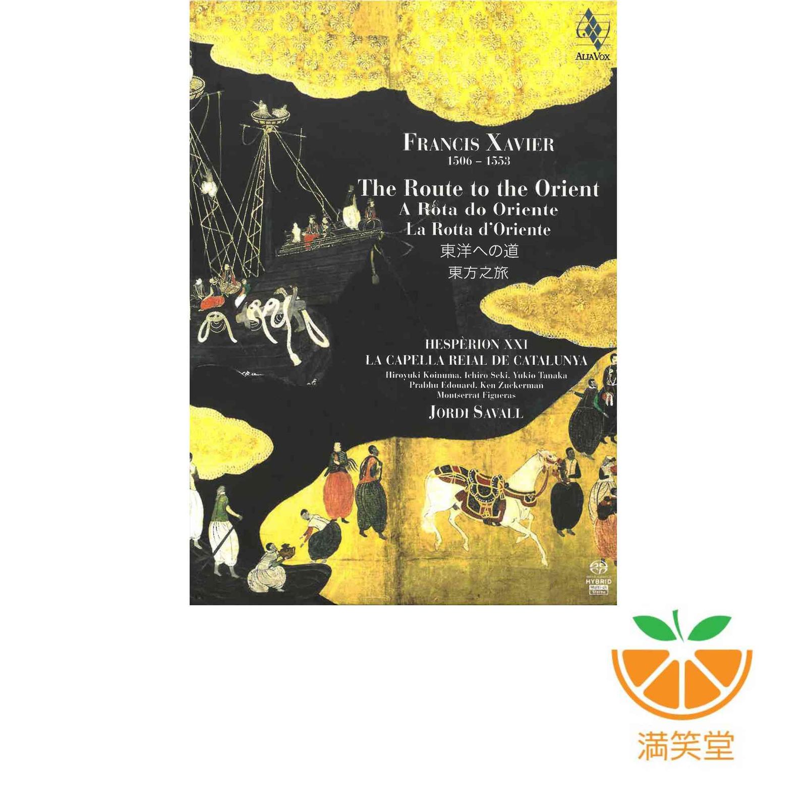 2個セットヴィンテージ木製ペンダントライトイームズジョージネルソン熊谷隆志 2個セットヴィンテージ木製ペンダントライトイームズジョージ