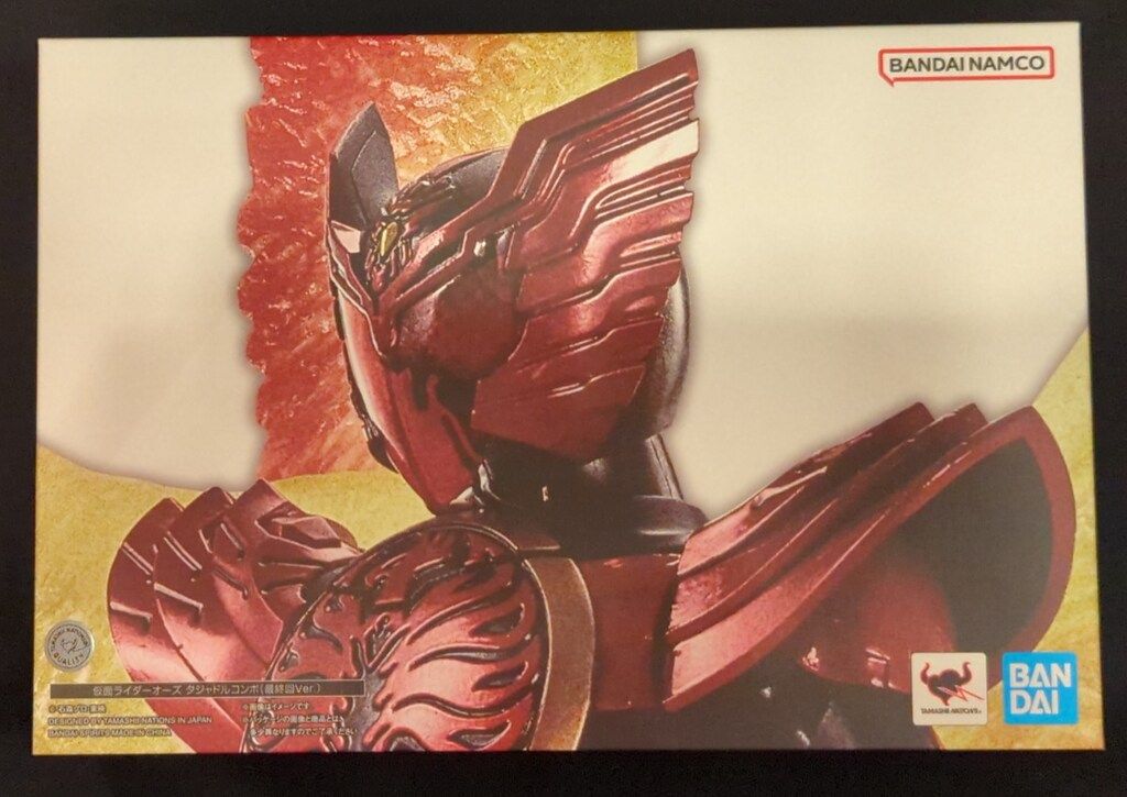 仮面ライダーオーズ 仮面ライダーオーズ