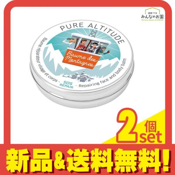 Pure(ピュール) ボーム ドゥ モンターニュ フェイスu0026ボディバーム 50g 2個セット まとめ売り
