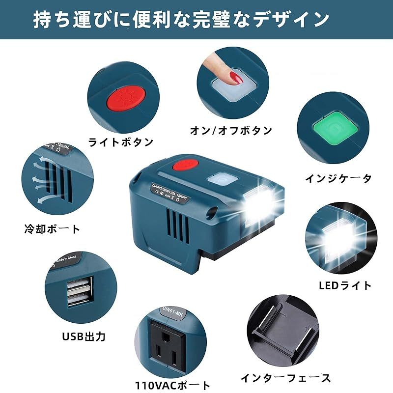 アウトドア 地震停電