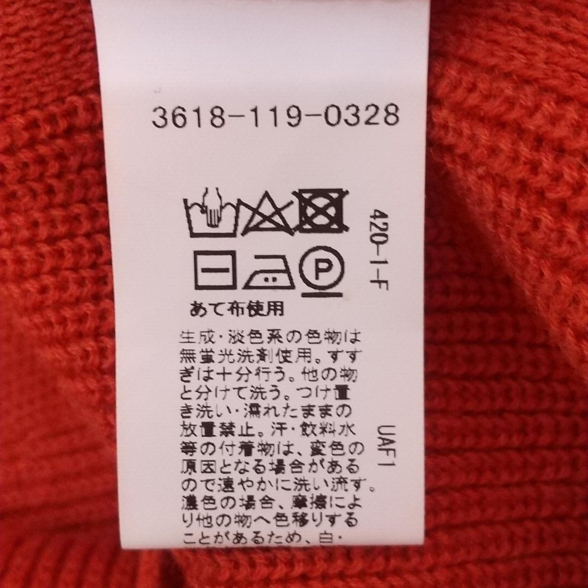 グリーンレーベルリラクシング