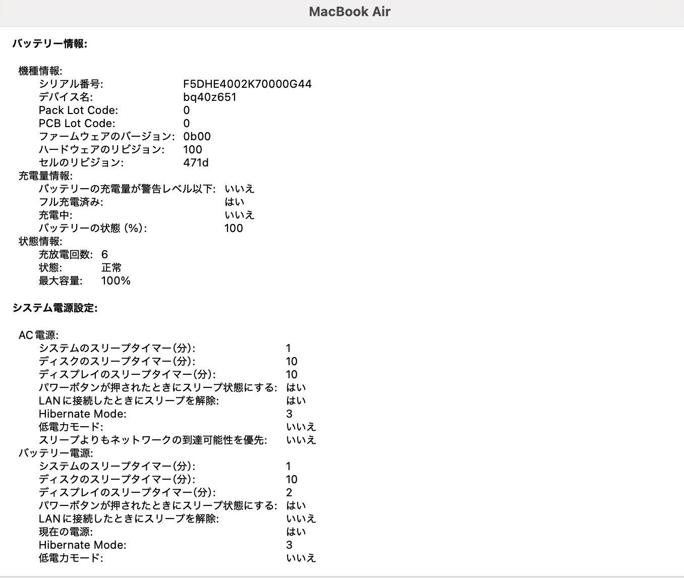 美品 Apple MacBook Air 13インチ M4 2025 MC6T4J/A M4 16GB