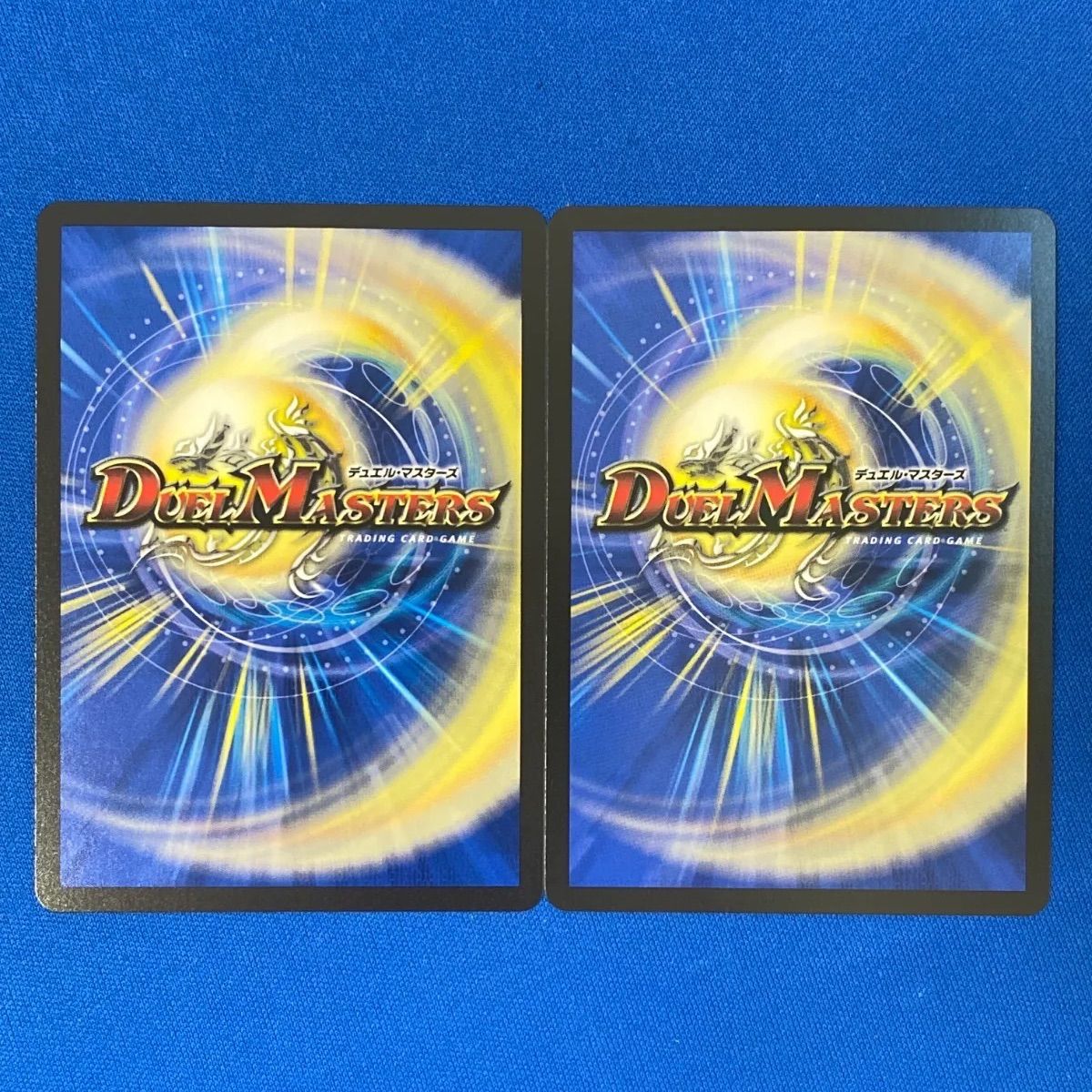 デュエマ DM24EX4 17/100 偽りの月 インターステラ (SR) 2枚