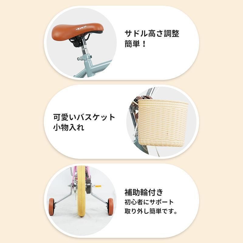 7歳 8歳