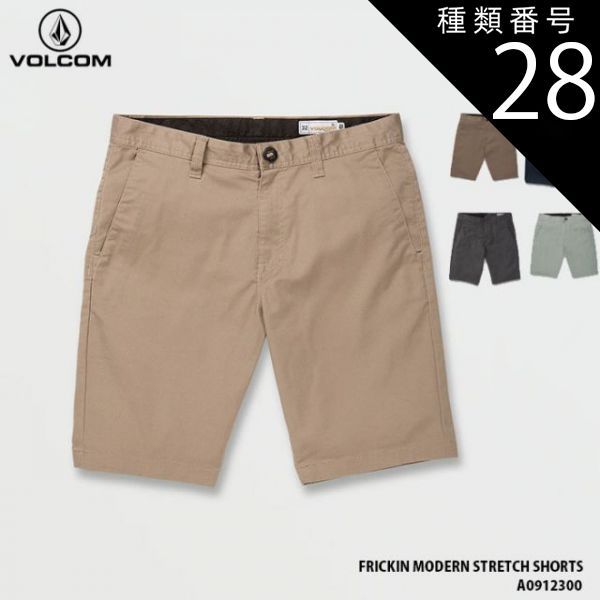 種類28：TOBACCO/36 ゴルフ ショート ハーフ パンツ ズボン ボルコム フリッキン モダン ストレッチ ショーツ VOLCOM FRICKIN MODERN STRETCH SHORTS A0912300