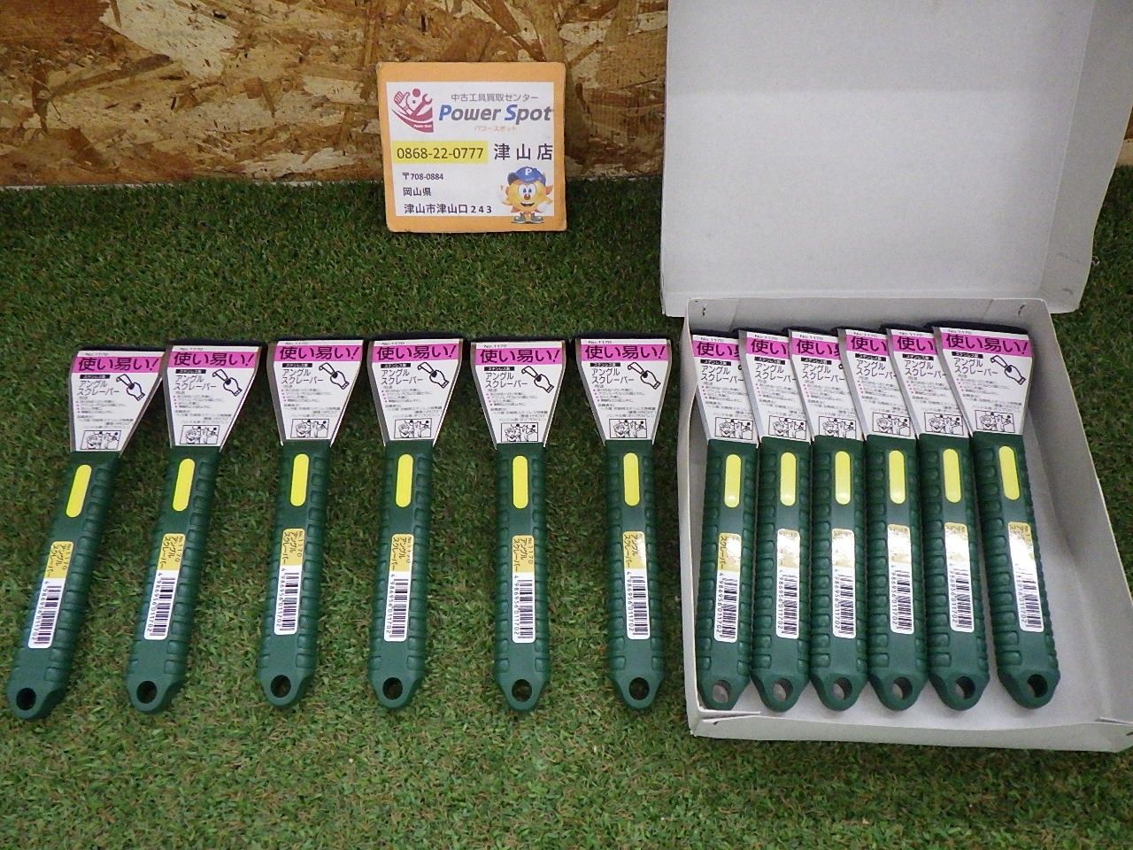 未使用品 富田刃物 スクレーパー アングルスクレーパー No.1170 12本セット 店頭保管品 (レターパックプラス発送)