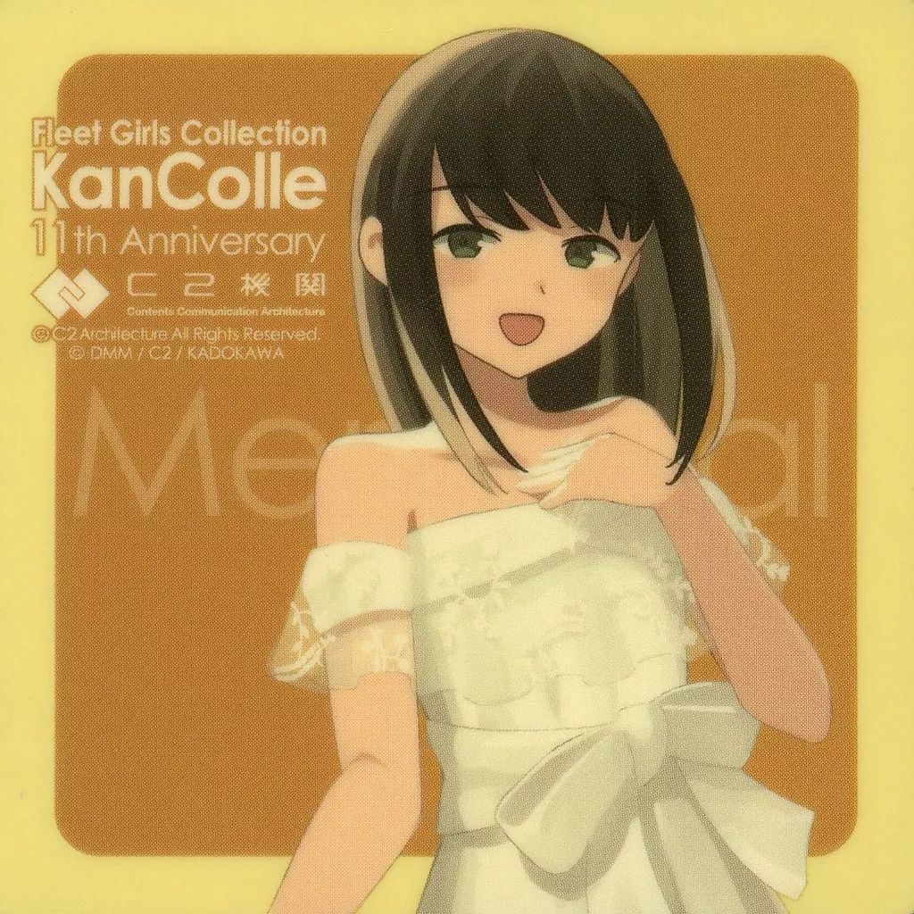 中古】シール・ステッカー 吹雪改二 11周年記念 Cocktail Dress