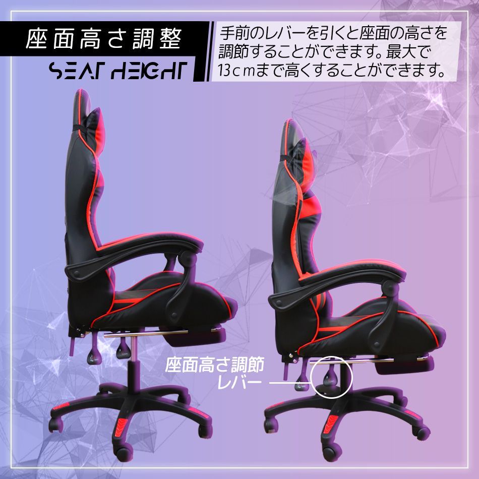 デスクチェア