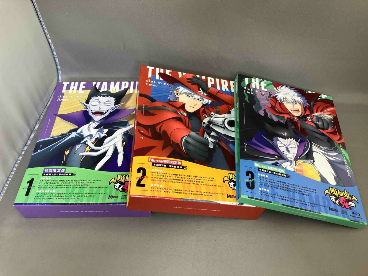 kyanページ 全3巻セット]吸血鬼すぐ死ぬ vol.1~3(Blu-ray Disc)