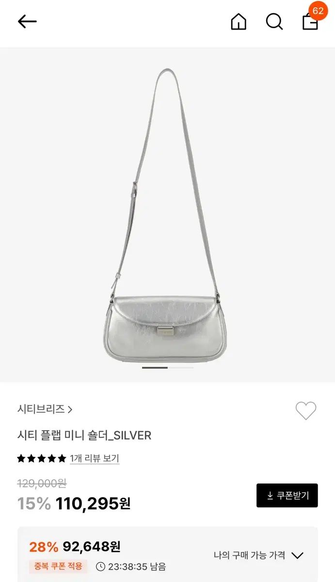 ミニショルダー