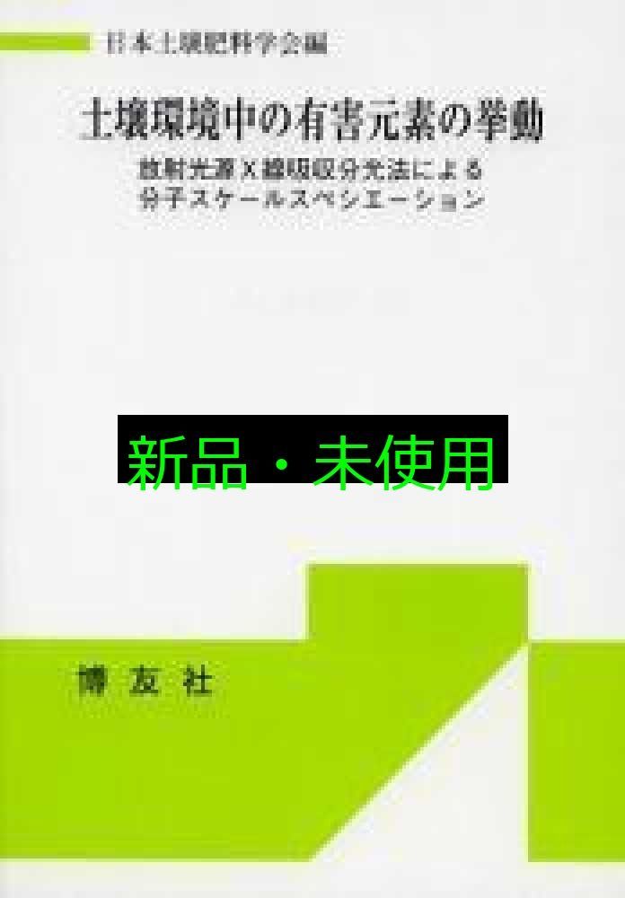 新品 25ss NOWHAW × KEISUKE TERADA ハット F NOWHAW - 【25SS】