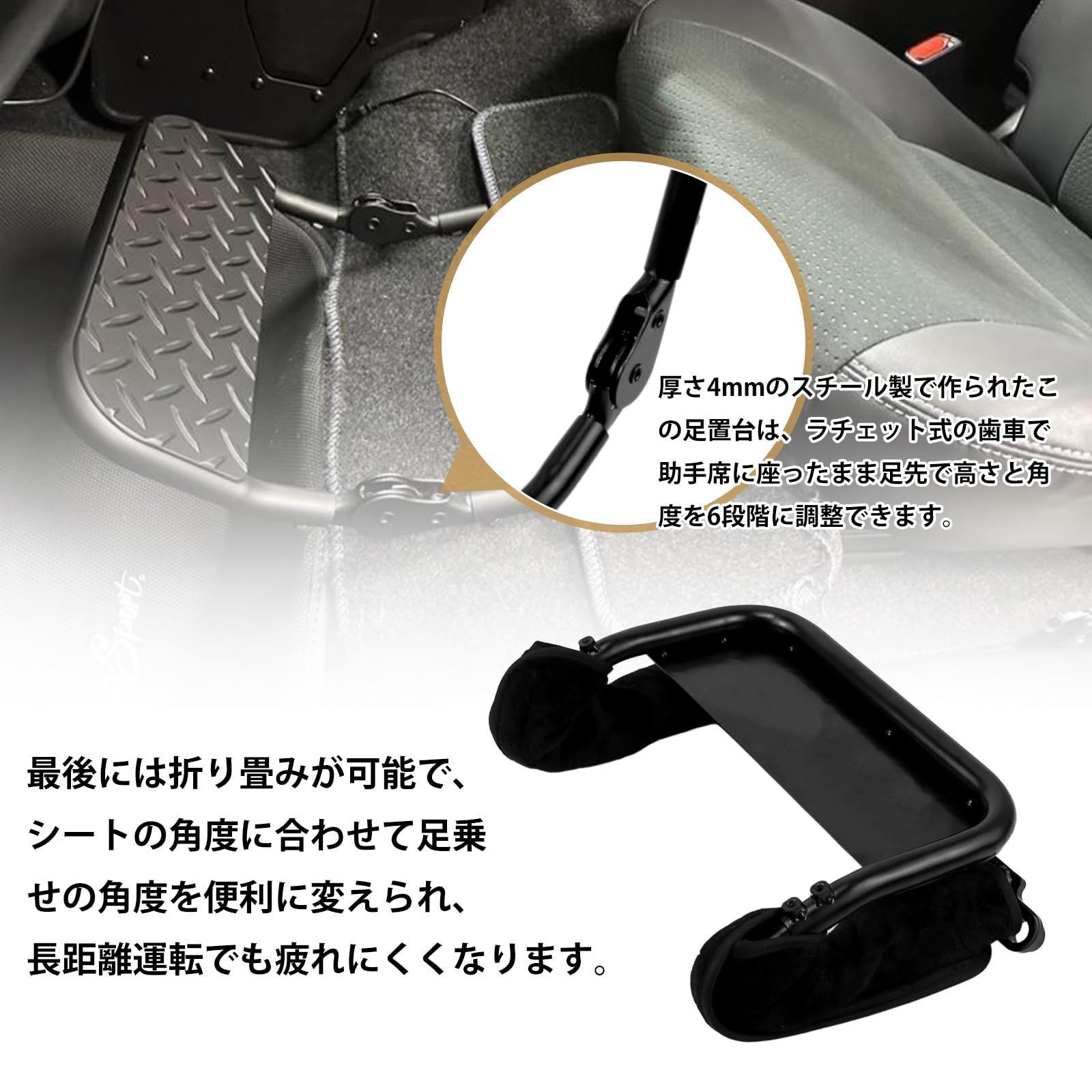 ハイエース 高さ角度調整可