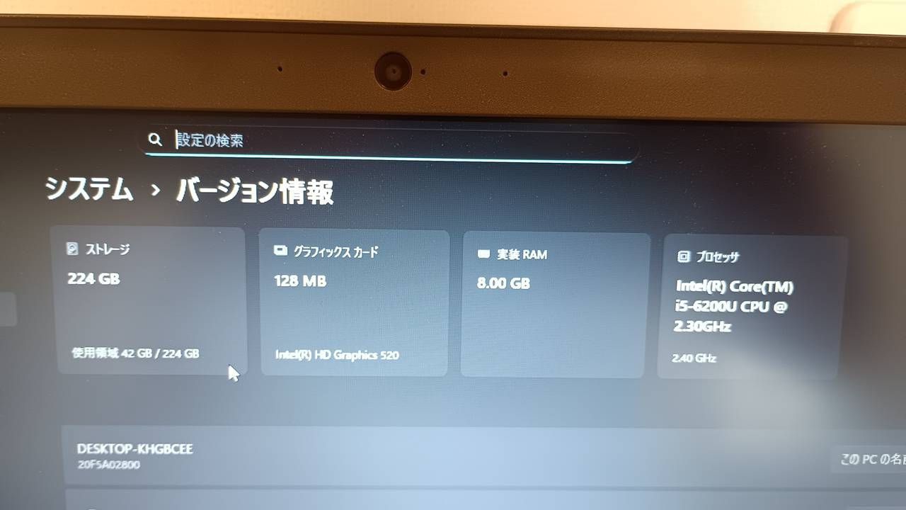 R♡ Windows11(24h2)認証 lenovoケース使用 R♡ Windows11(24h2)認証 lenovoケース使用 R♡ Windows11(24h2