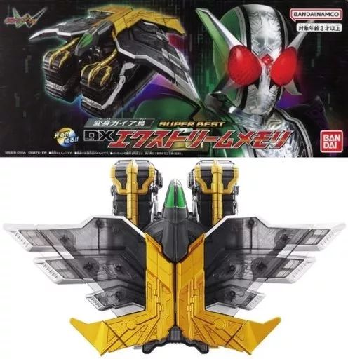【未開封】SUPER BEST 変身ガイア鳥 DXエクストリームメモリ 「仮面ライダーW」 プレミアムバンダイ限定 Amazon | [バンダイ] SUPER BEST 変身ガイア鳥 DXエクストリーム