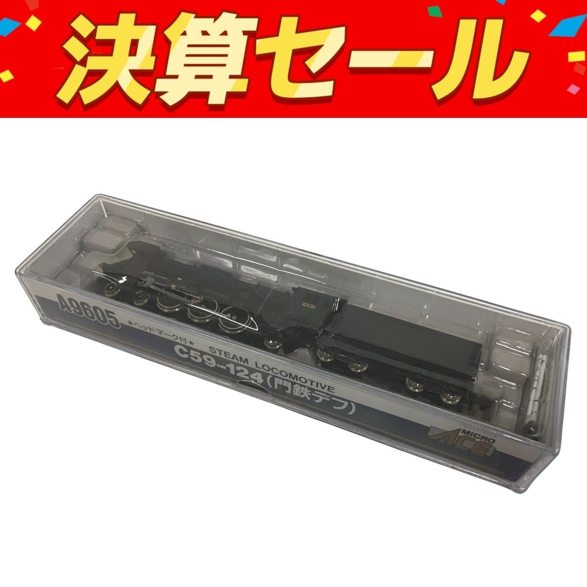 MICROACE A9605 C59-124 門鉄デフ 蒸気機関車 Nゲージ 中古 良好