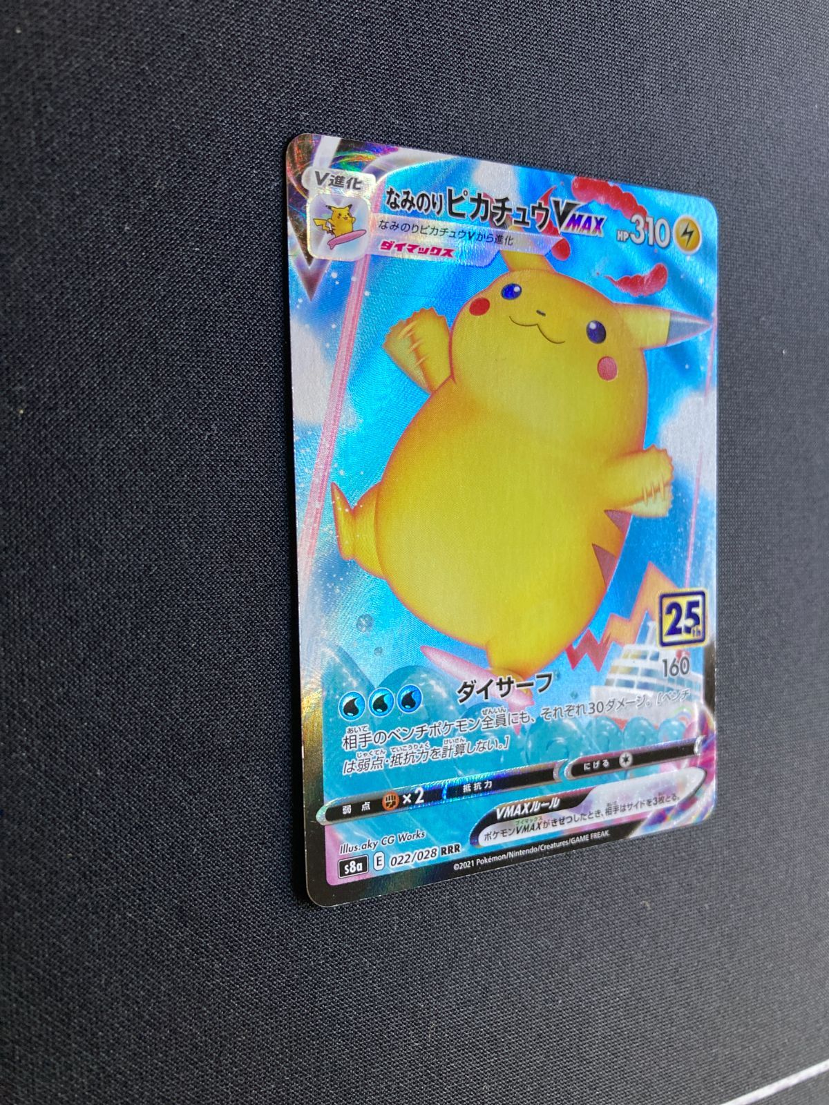 Surfing Pikachu VMAX RRR 022/028 Japanese Pokemon Card - 25th Anniversary Holo