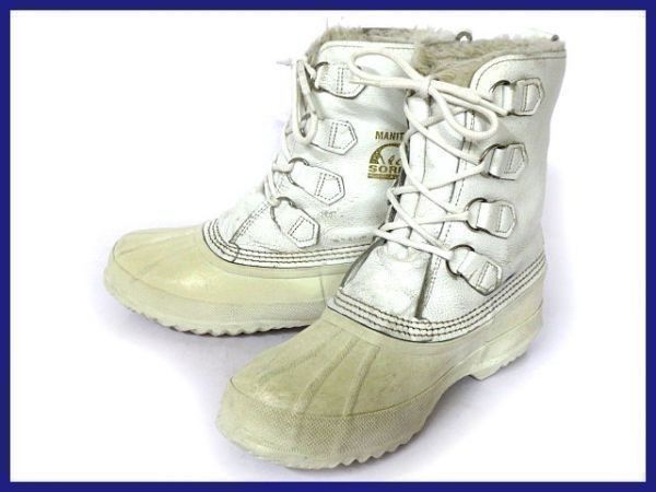 カナダ製 ビンテージ品 SORELソレル WOS7 23.5-24.5 白 本革使用 インナー付き スノーブーツ MANITOUモデル◆3 R12