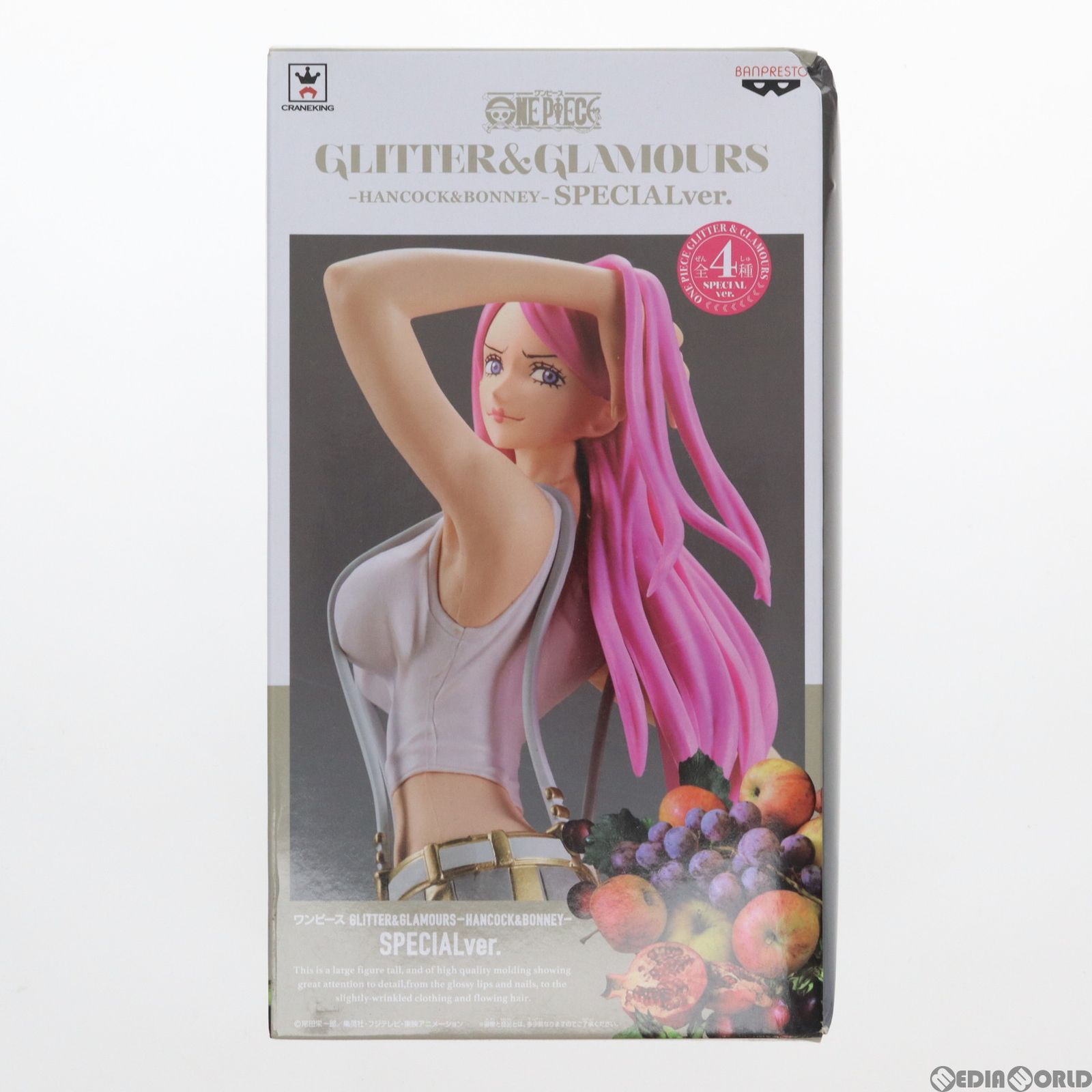 Amazon | ワンピース GLITTER&GLAMOURS-HANCOCK&BONNEY