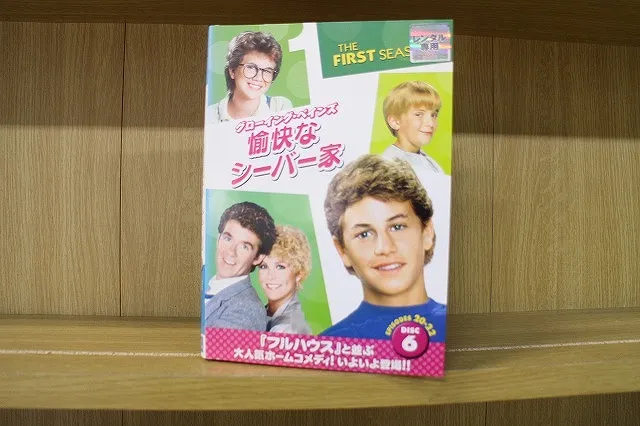 2025年最新】愉快なシーバー家の人気アイテム - メルカリ