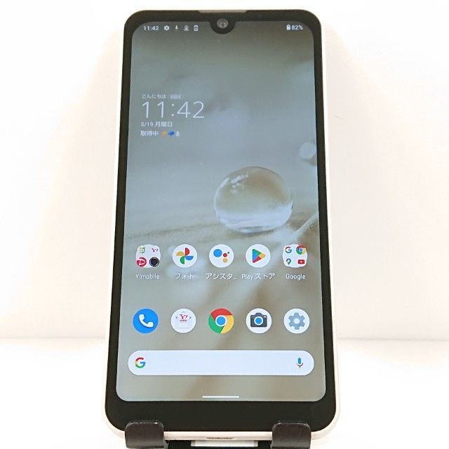 AQUOS wish2 A204SH Y!mobile アイボリー 送料無料 本体 c12472
