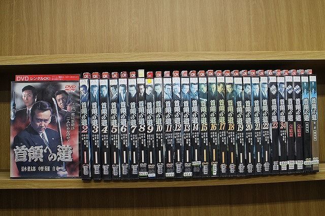DVD 首領への道 全25巻 + 劇場版 全2巻 計27本set 清水健太郎