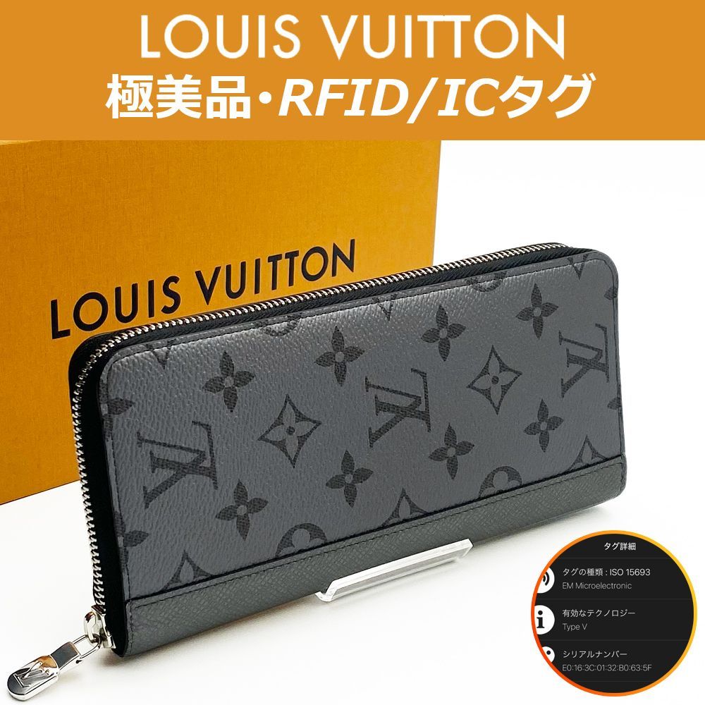 極上美品】ルイヴィトン タイガラマ モノグラム ジッピー ヴェル