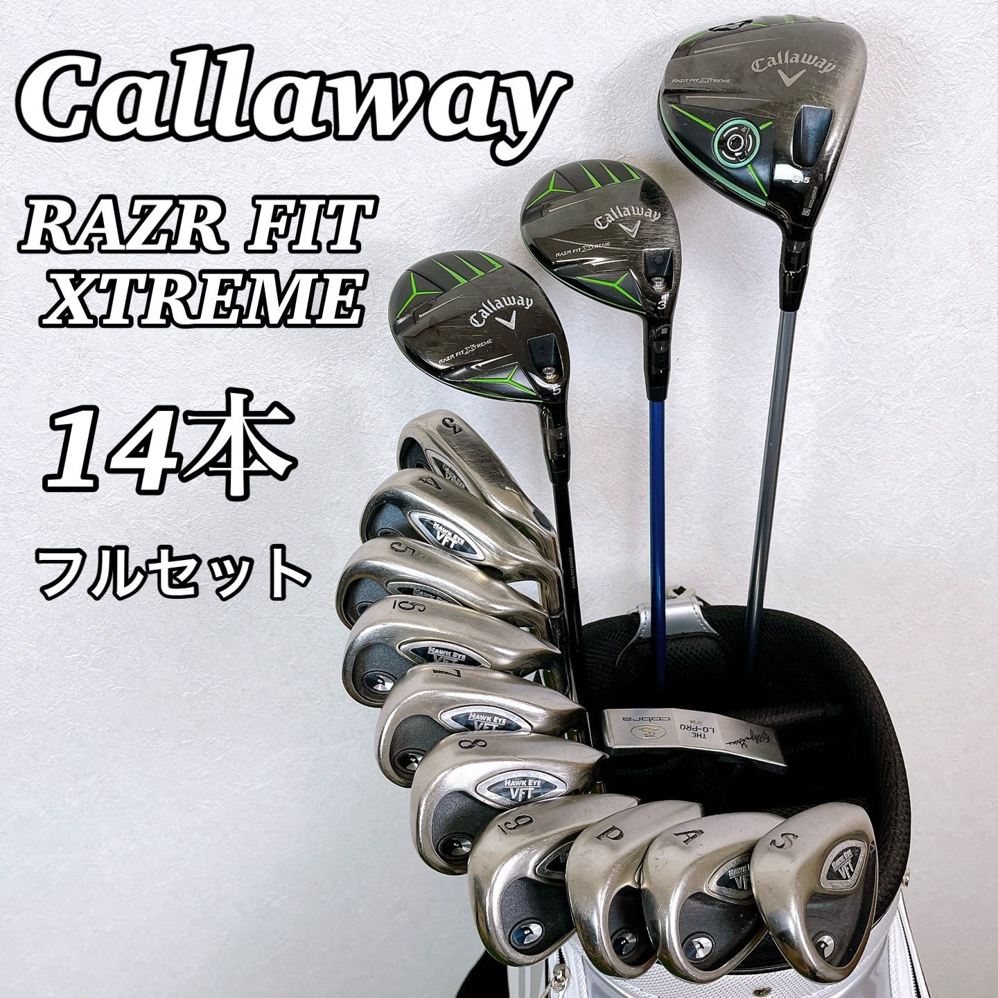 キャロウェイ RAZR FIT XTREME フェアウェイウッド3Wと5Wセット