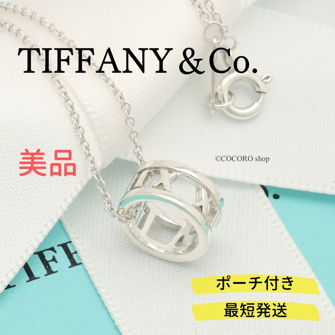 美品】ティファニー TIFFANY&Co. アトラス オープン リング ネックレス AG925 - メルカリ