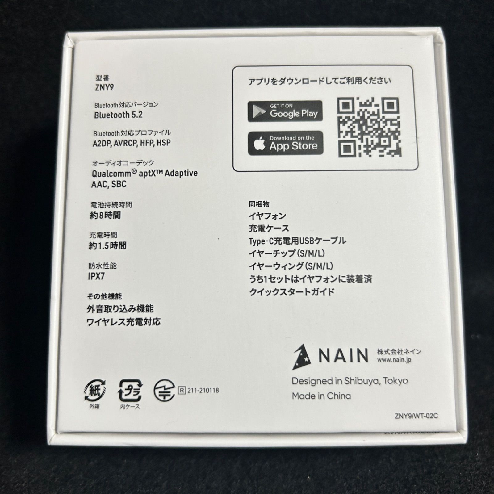 鬼灯の冷徹 白澤 イヤホン 遊佐浩二 ワイヤレスイヤホン ZEENY - メルカリ
