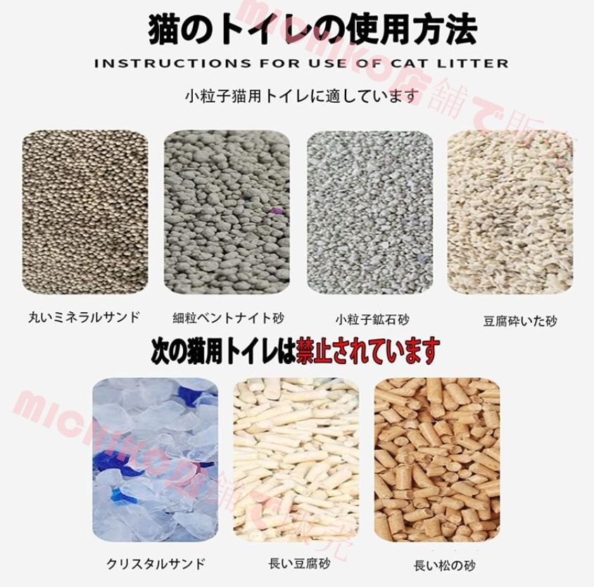 多機能 ネコトイレファッション