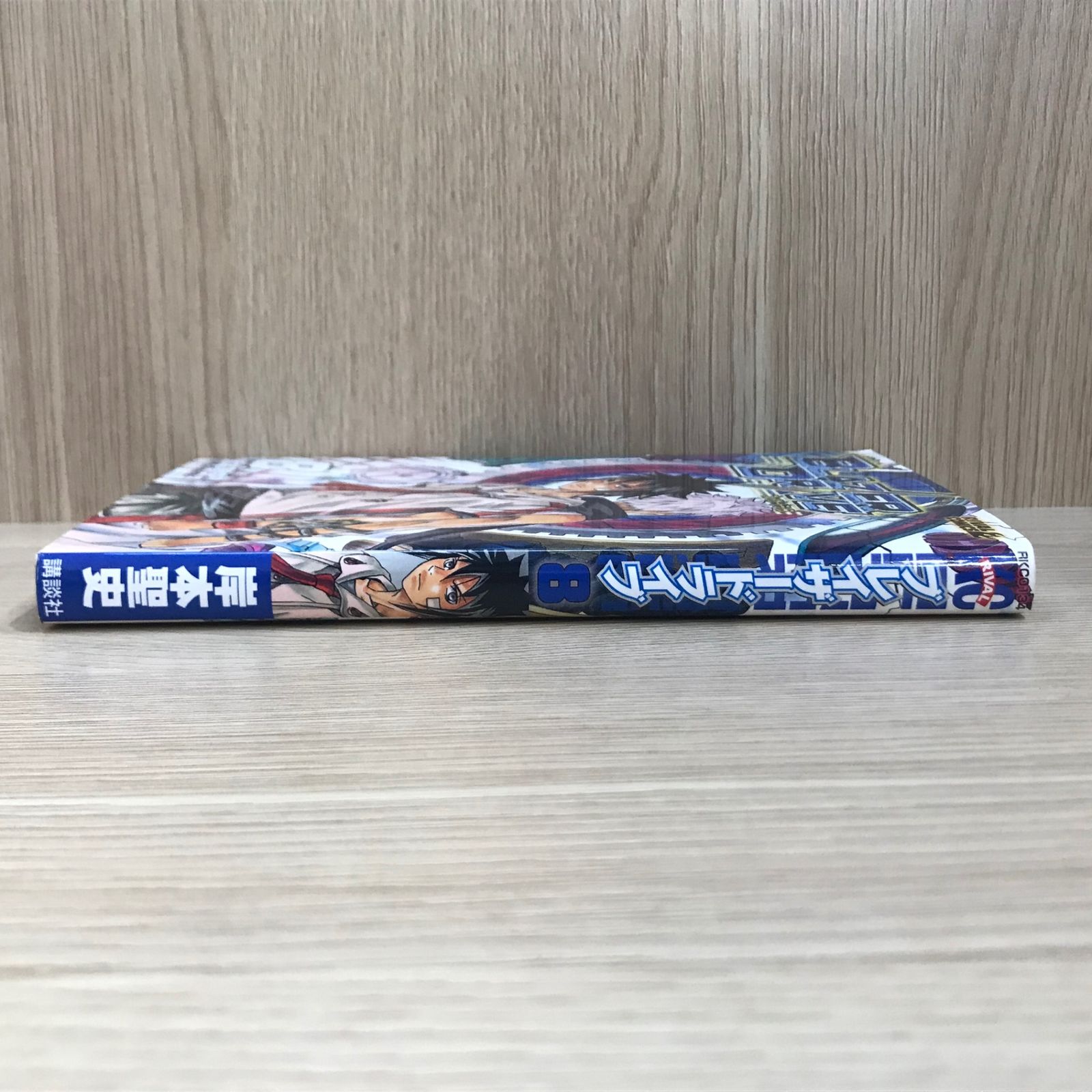 8巻 怪獣8号 13巻 集英社｜SHUEISHA 通販 | ビックカメラ.com