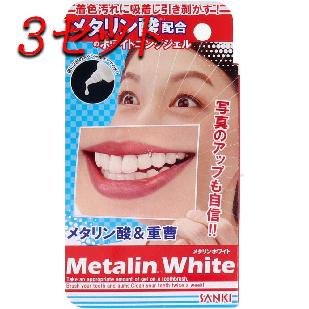 シャリオン 美歯口 ホワイトニング 溶剤 5本 シャリオン