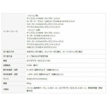 サンワサプライ