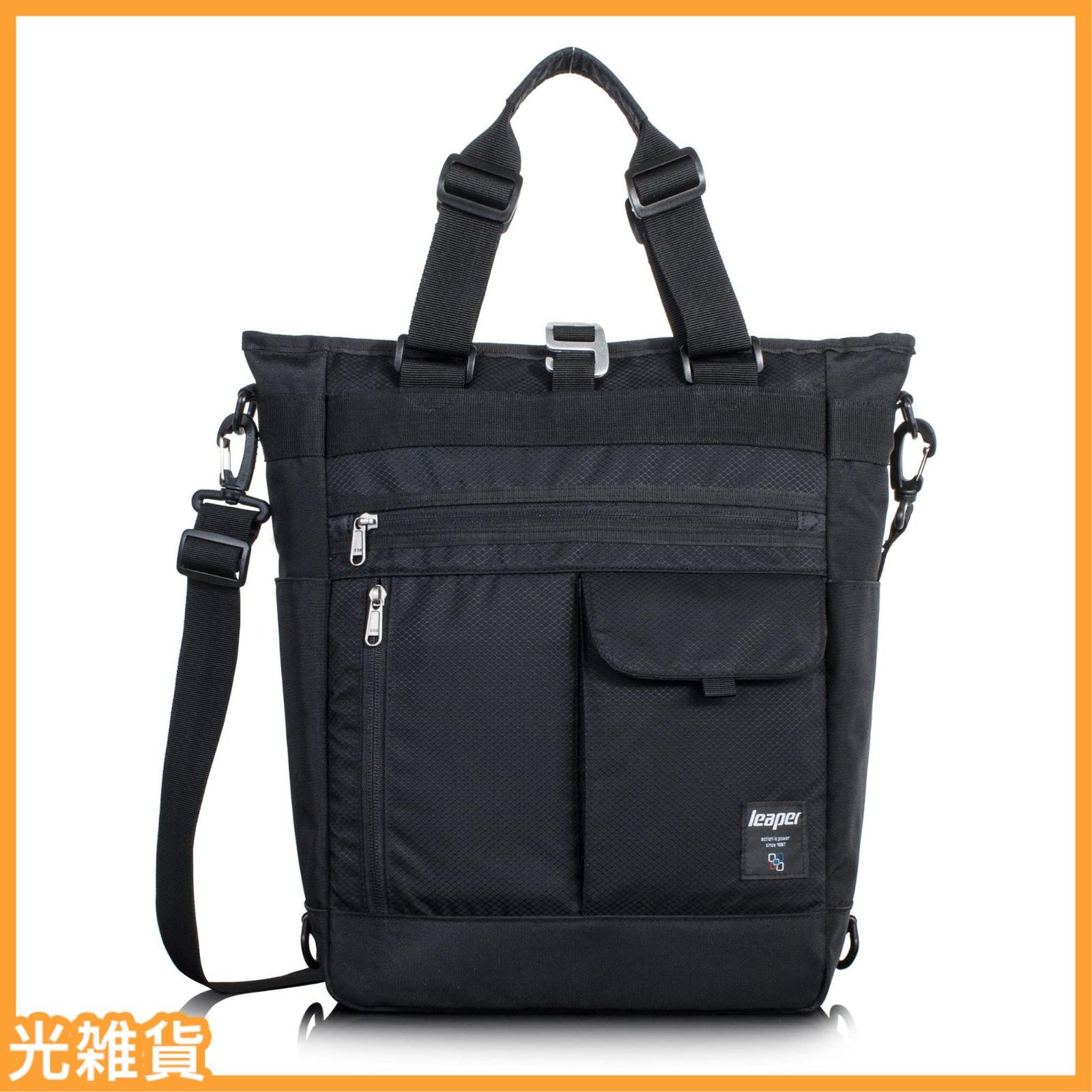 人気商品Leaper(リーパー) 3WAY リュック リュックサック ビジネスバッグ ショルダーバッグ 撥水 メンズ レディース 大容量 通勤 通学