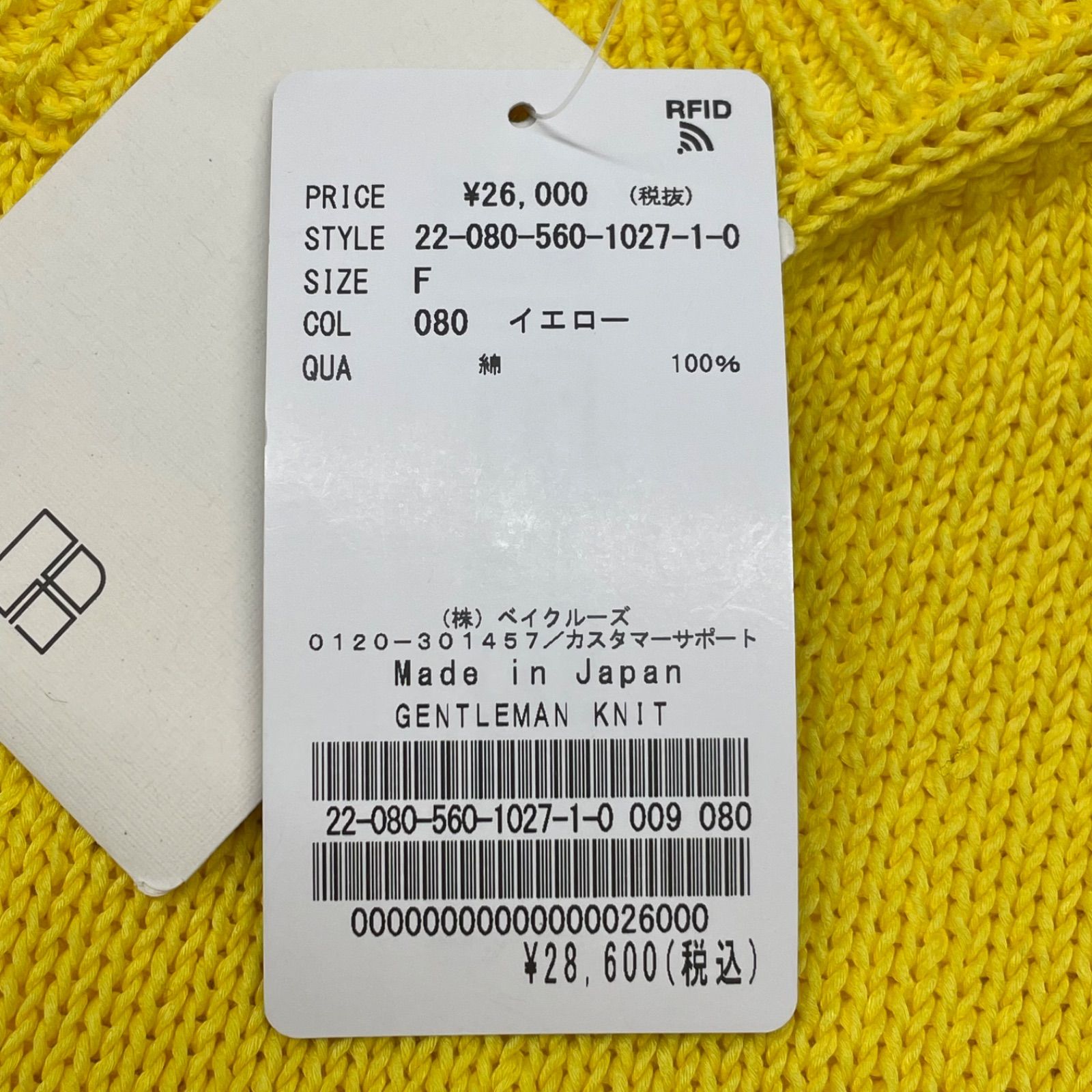 新品 未使用 タグ付き L'Appartement アパルトモン GENTLEMAN KNIT