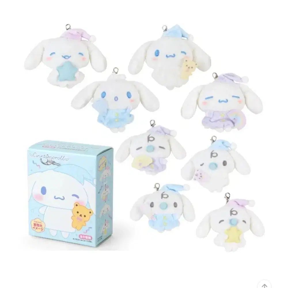 Sanrio サンリオ シナモロール ネムネム シリーズ マスコット キーリング