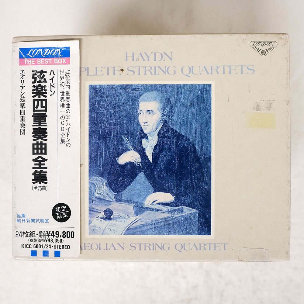 盤 エオリアン弦楽四重奏団|ハイドン弦楽四重奏曲全集|LONDON KICC6001 CD