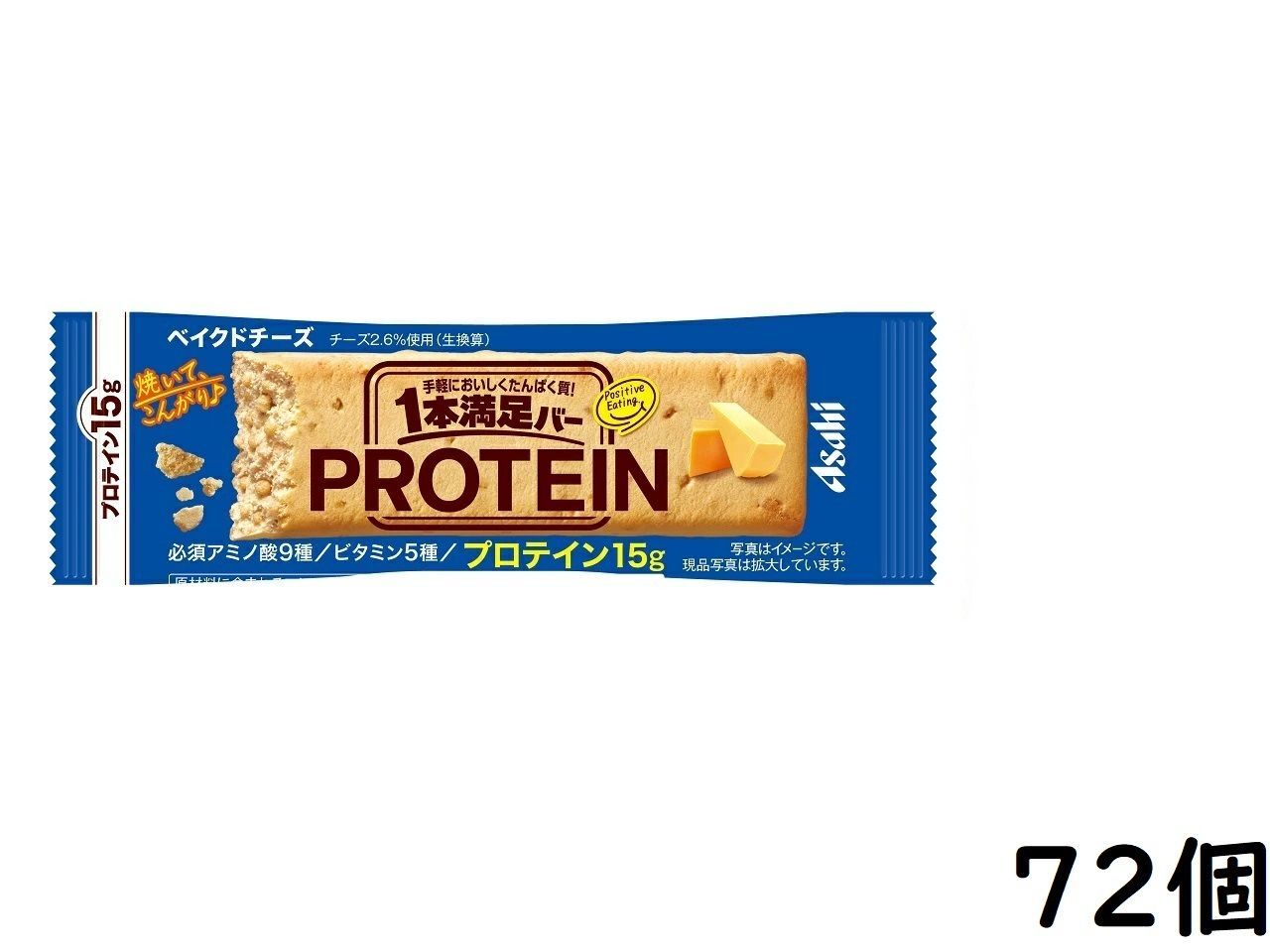 アサヒグループ食品 1本満足バー プロテイン ベイクドチーズ 72個 賞味期限2025/05 - メルカリ