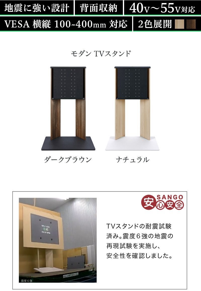 AAS1013851 テレビスタンド 50v 55v用おしゃれ ブラウン 高級感 