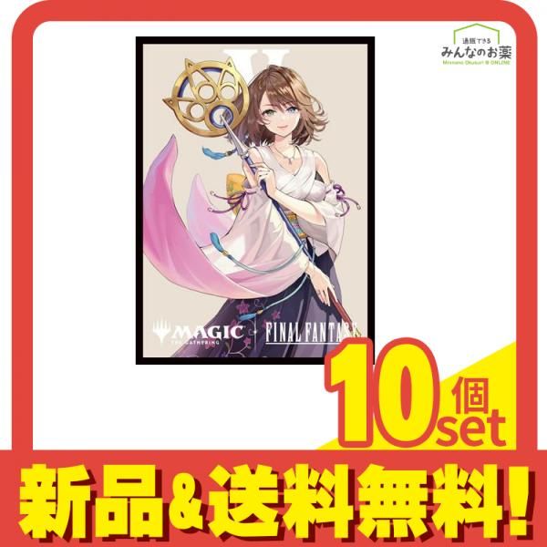 マジック ザ ギャザリング FINAL FANTASY プレイヤーズカードスリーブ MFS-12 ユウナ 80枚入 10個セット まとめ売り