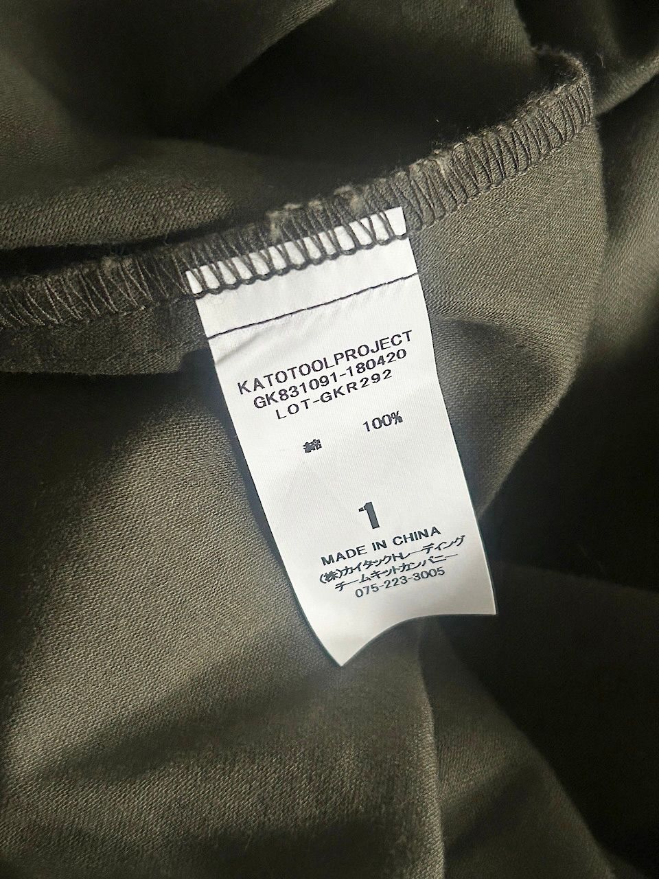 DAUGHTER ベルト付きギャザースカート