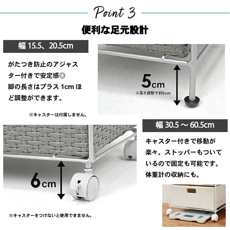 隙間収納 脱衣所収納